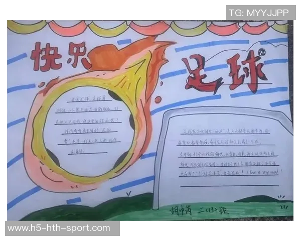 组装足球的乐趣与技巧探索让我们一起打造属于自己的完美球具 组装足球的乐趣与技巧探索让我们一起打造属于自己的完美球具